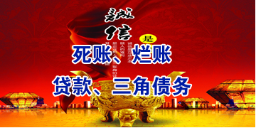 吴堡要债公司