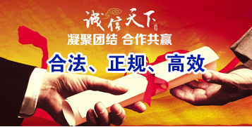吴堡讨账公司